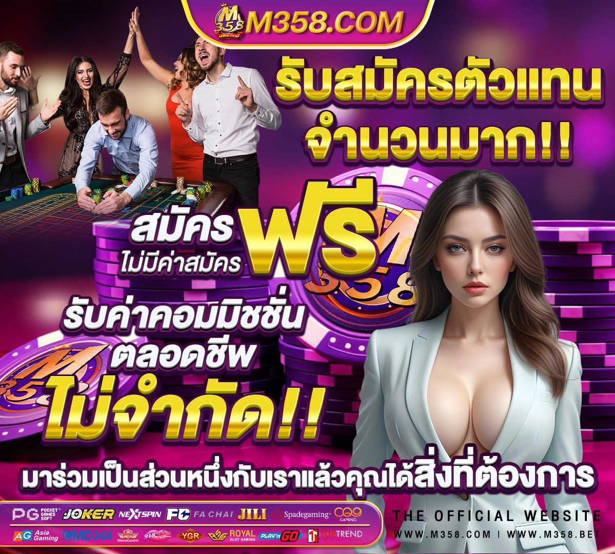 เว็บสล็อต ตรงไม่ผ่านเอเย่นต์ ฝากถอน ไม่มี ขั้นต่ํา